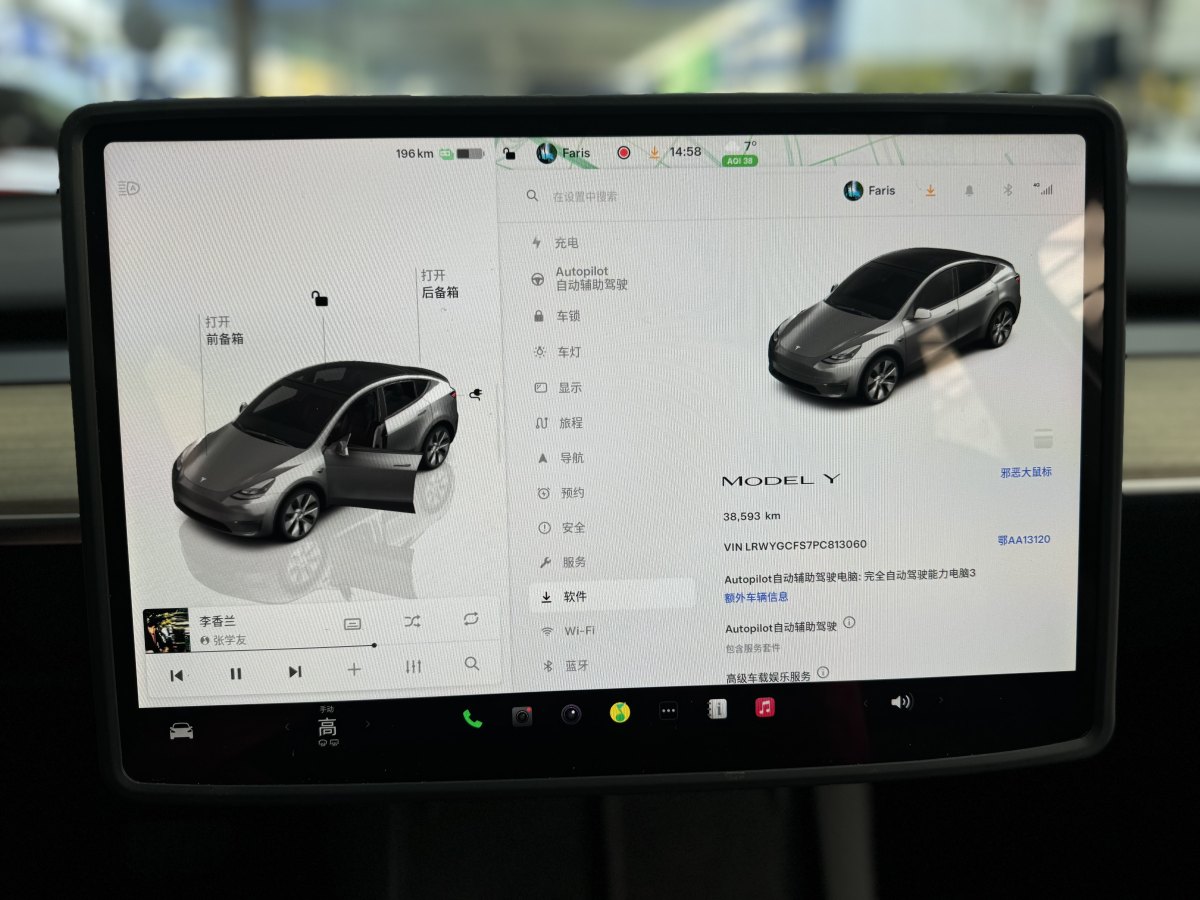 特斯拉 Model Y  2022款 改款 后輪驅(qū)動版圖片