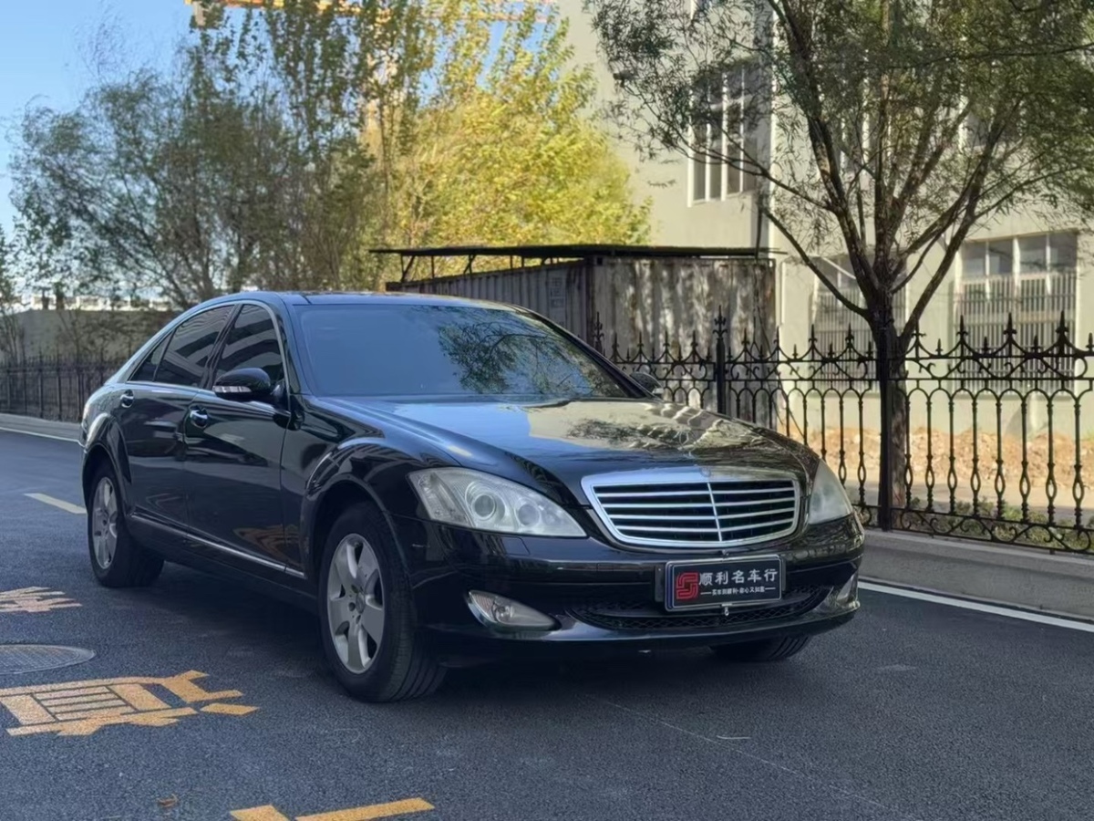 奔馳 奔馳S級  2008款 S 350 L 豪華型圖片