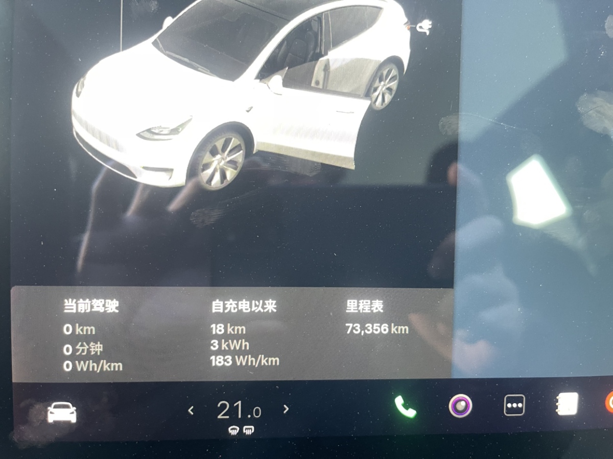 特斯拉 Model 3  2021款 改款 標(biāo)準(zhǔn)續(xù)航后驅(qū)升級(jí)版圖片