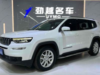 2019年10月 Jeep 指揮官 2.0T 兩驅(qū)樂享版 國VI圖片