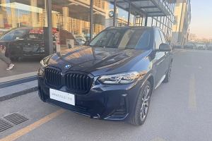 寶馬X3 寶馬 xDrive30i 領(lǐng)先型 M曜夜套裝