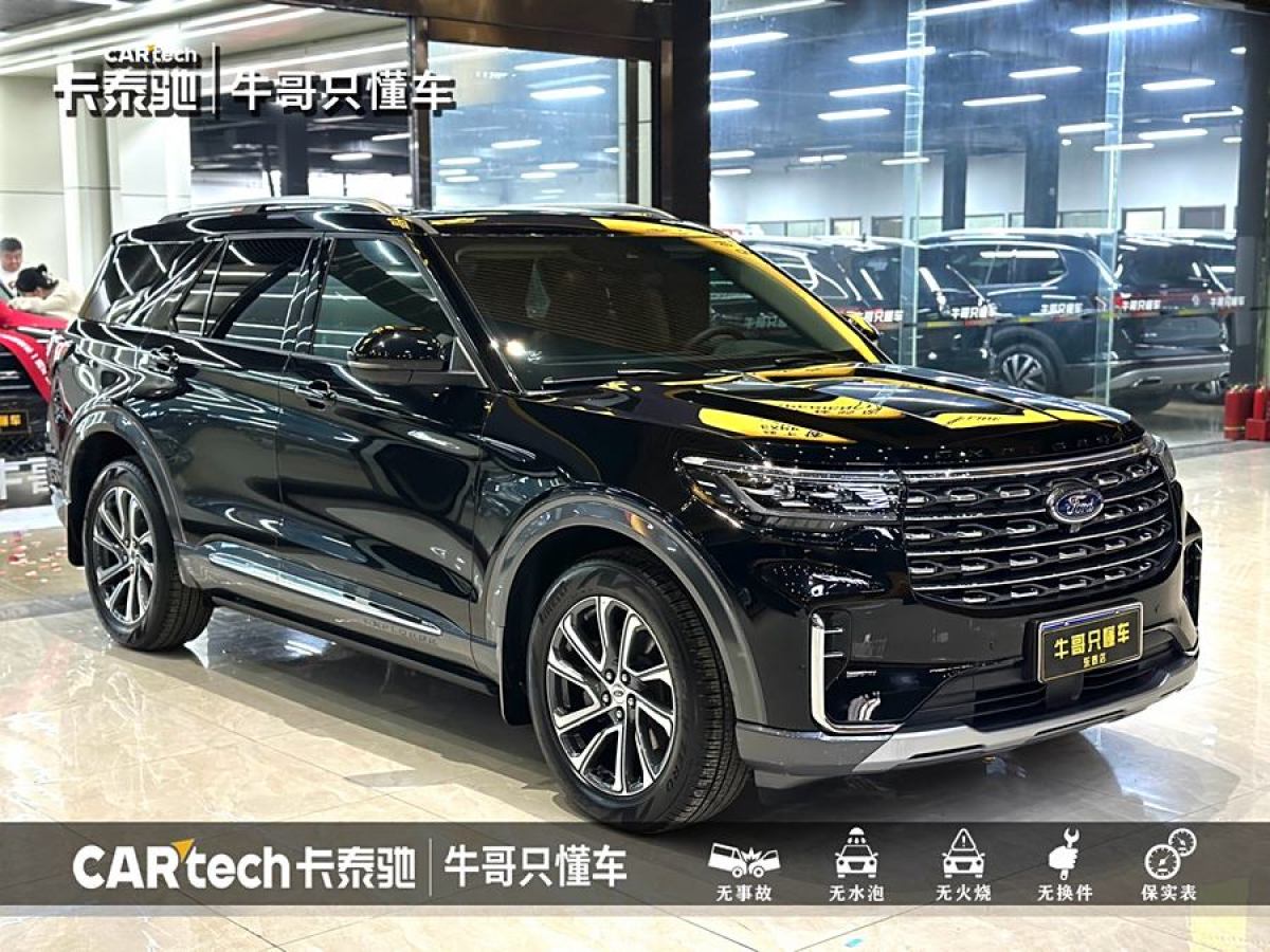 福特 探險(xiǎn)者  2023款 EcoBoost 285 四驅(qū)風(fēng)尚plus版 6座圖片