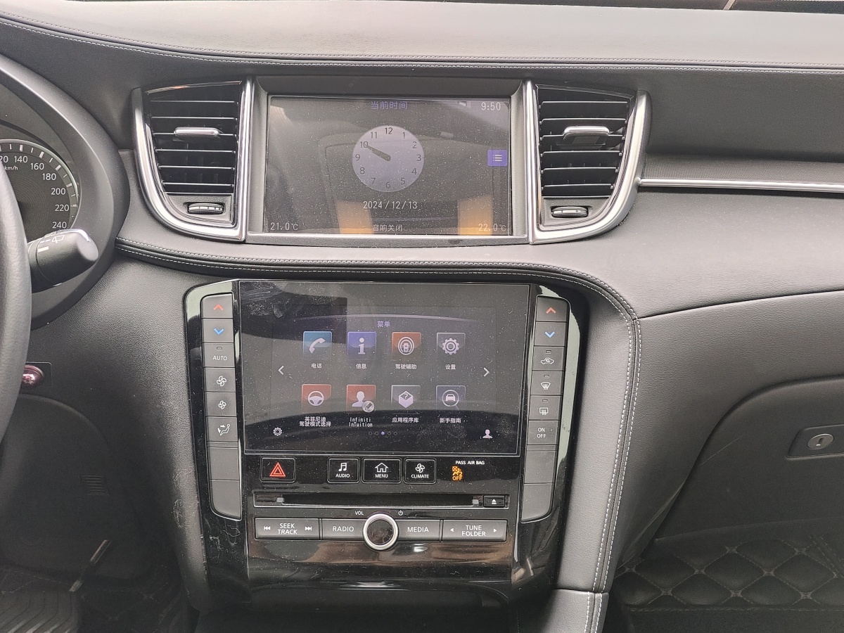 英菲尼迪 QX50  2018款 2.0T 兩驅(qū)菁英版圖片