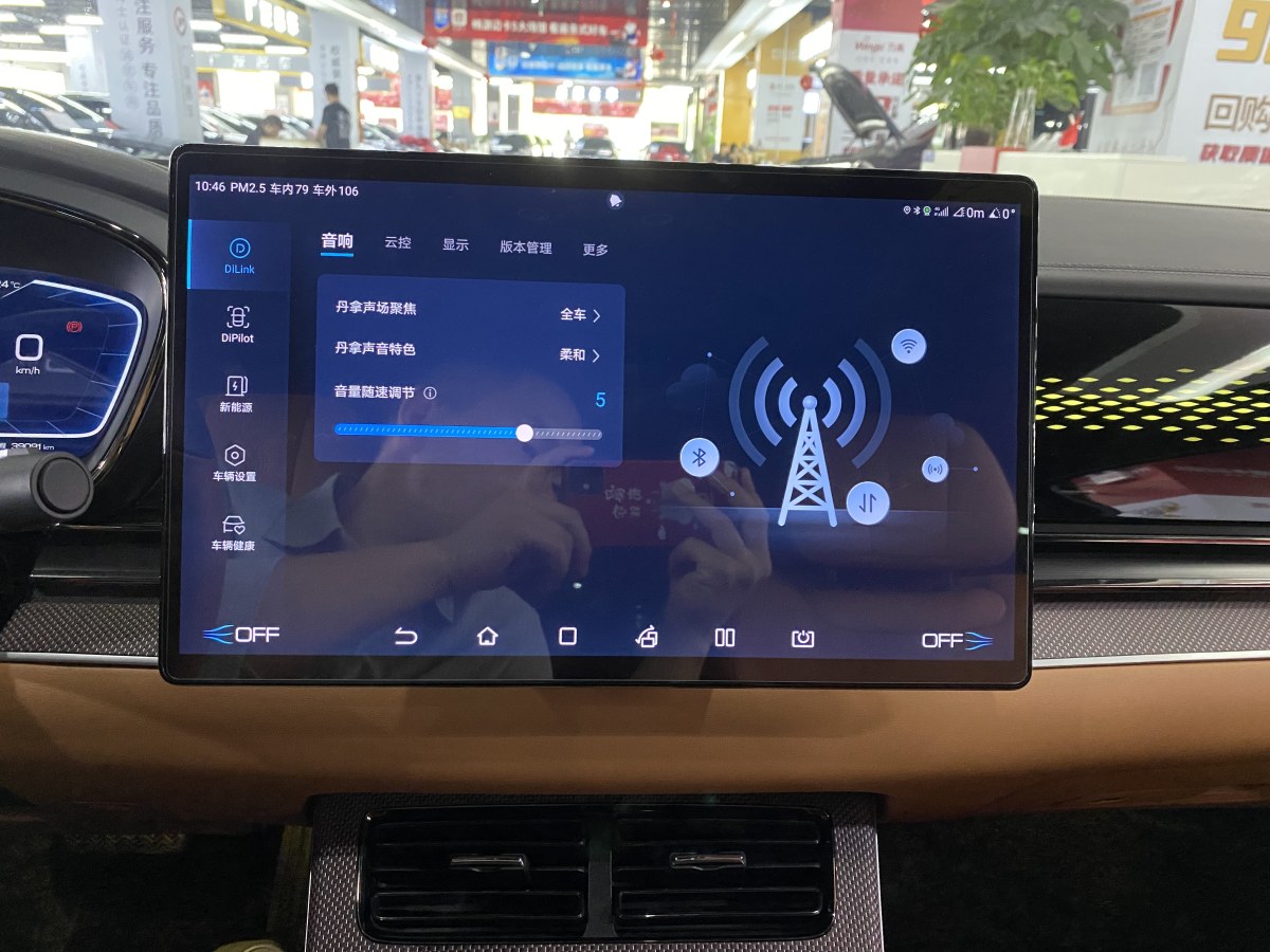 比亞迪 漢  2022款 DM-i 121KM 領(lǐng)航型圖片