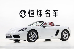 718 保時捷 Boxster Style Edition 2.0T