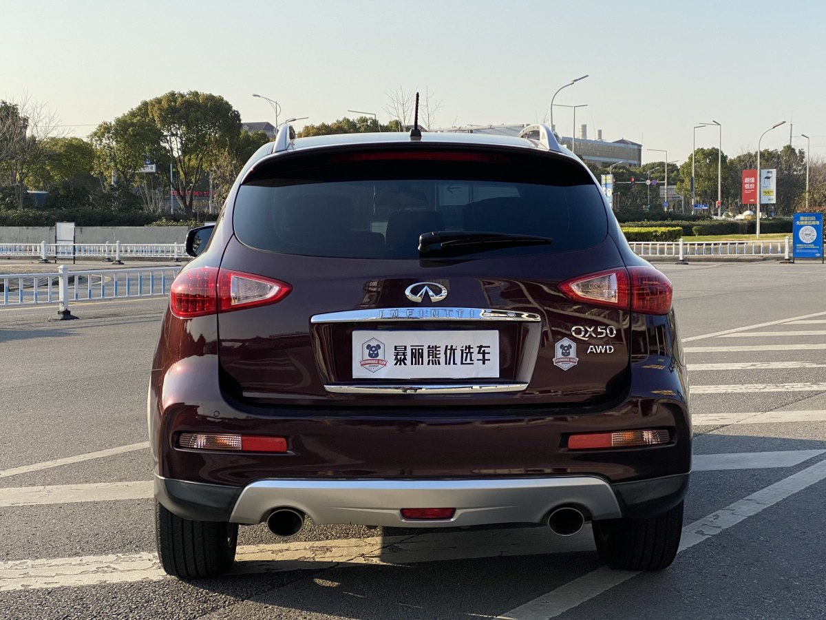 英菲尼迪 QX50  2015款 2.5L 悅享版圖片