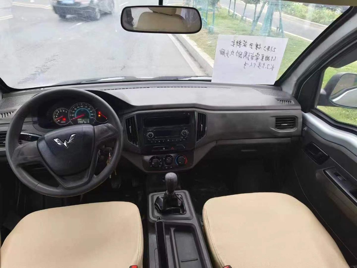 五菱 五菱榮光  2021款 1.2L S 基本型5座LSI圖片