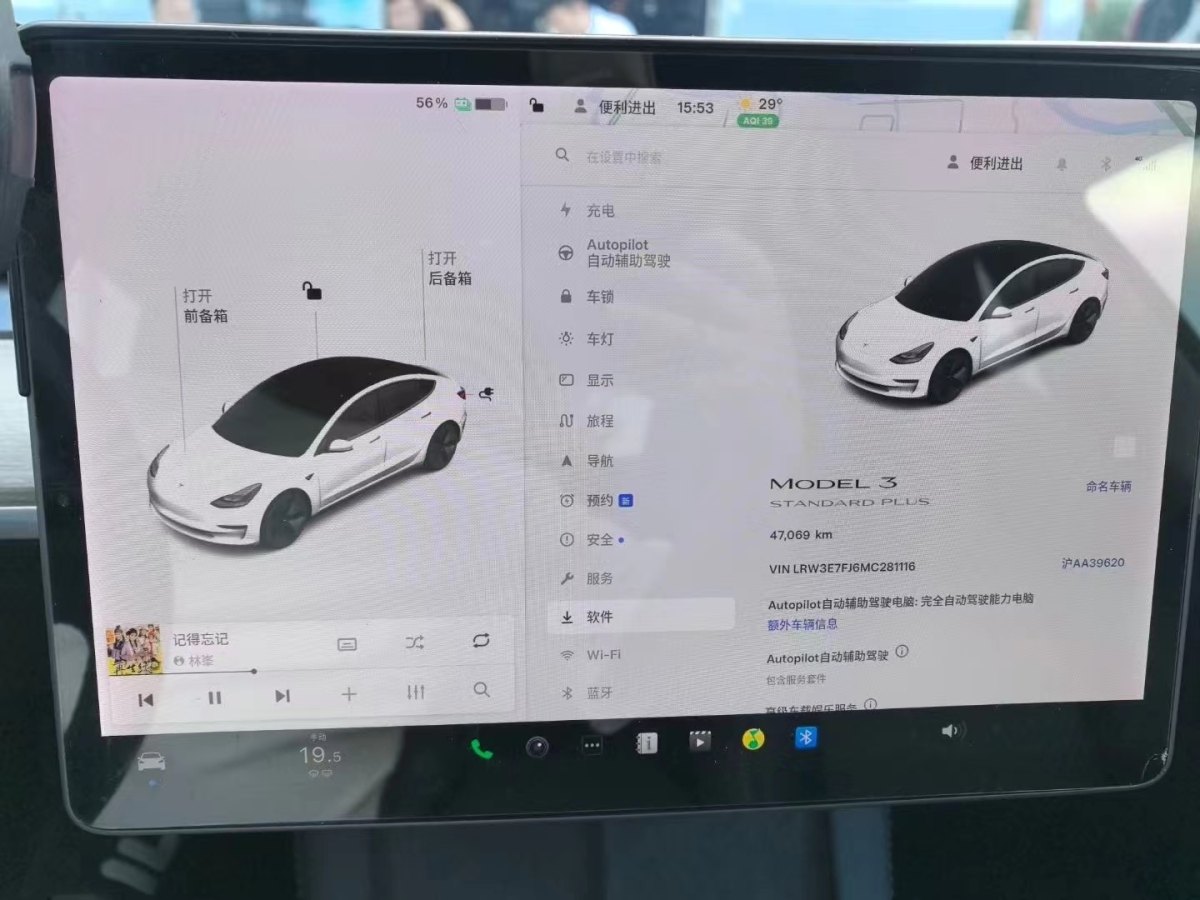 特斯拉 Model 3  2021款 標(biāo)準(zhǔn)續(xù)航后驅(qū)升級版 3D6圖片