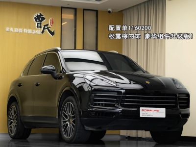 2022年5月 保時(shí)捷 Cayenne Cayenne 3.0T 鉑金版圖片