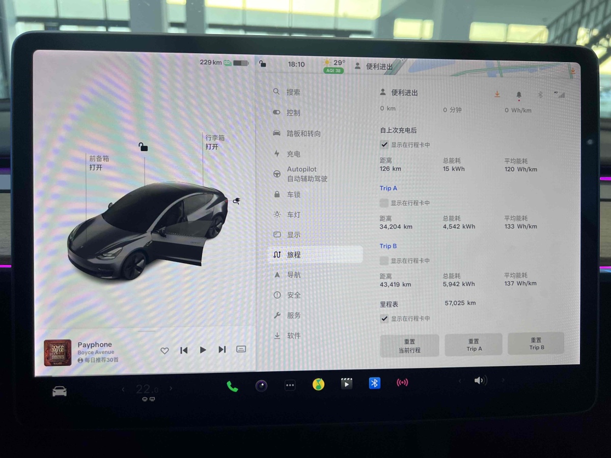 特斯拉 Model 3  2021款 標(biāo)準(zhǔn)續(xù)航后驅(qū)升級版 3D6圖片