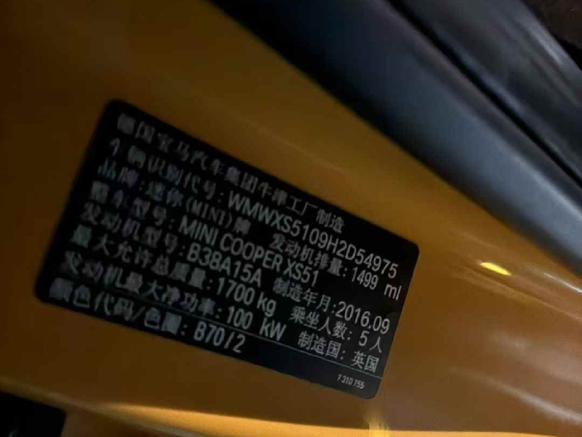 MINI MINI  2016款 1.2T ONE圖片