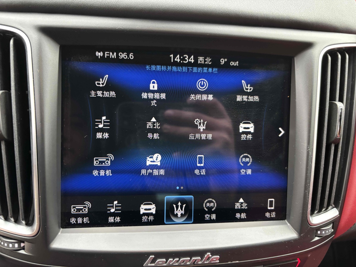 瑪莎拉蒂 Levante  2018款 3.0T 350Hp 標(biāo)準(zhǔn)版圖片