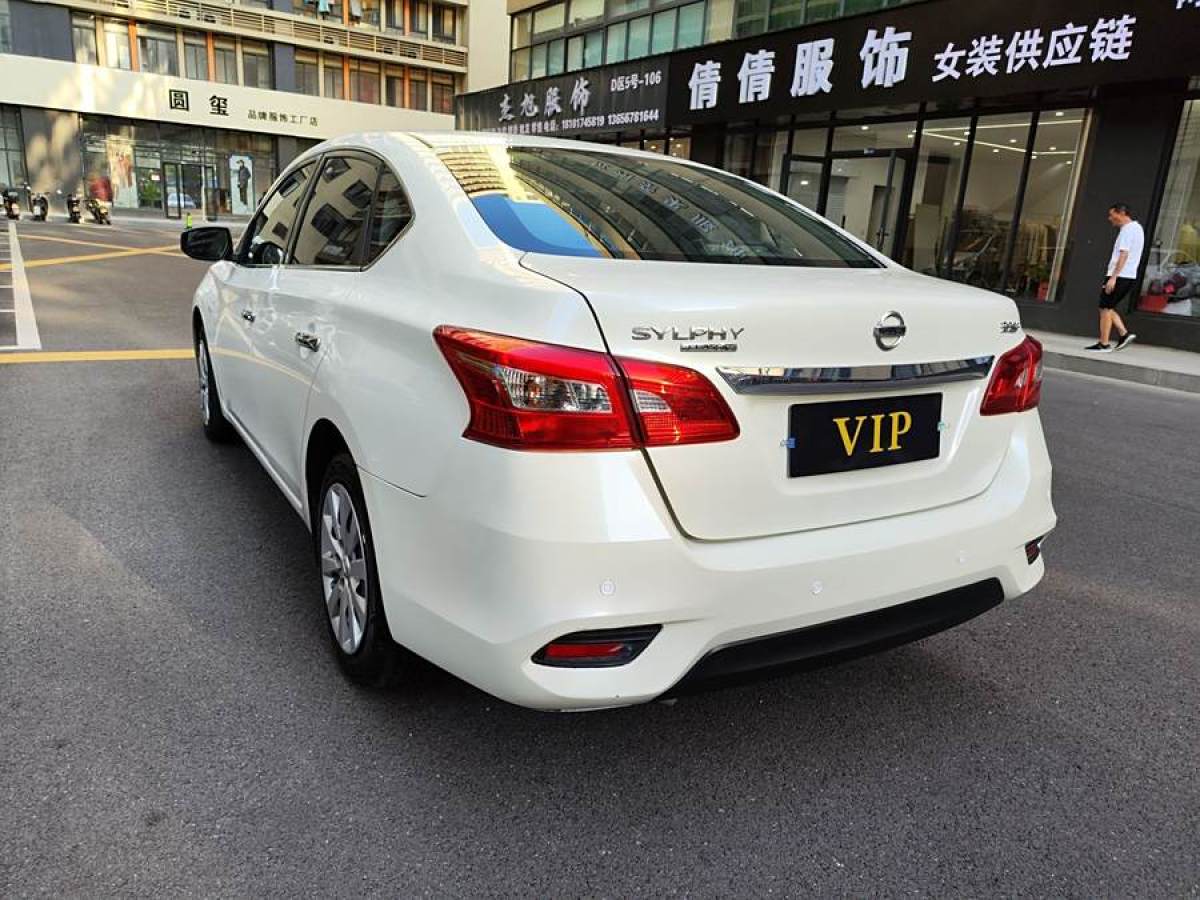 日產(chǎn) 軒逸  2021款 經(jīng)典 1.6XE CVT舒適版圖片