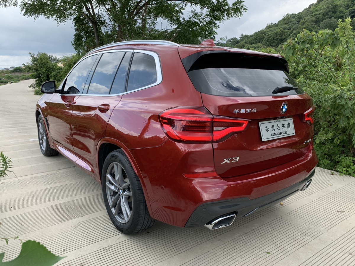 寶馬 寶馬X3  2020款 xDrive25i M運(yùn)動套裝圖片