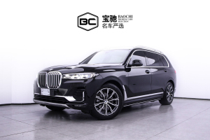 宝马X7 宝马 2021款 xDrive40i M运动 卓越豪华 6座(加版)