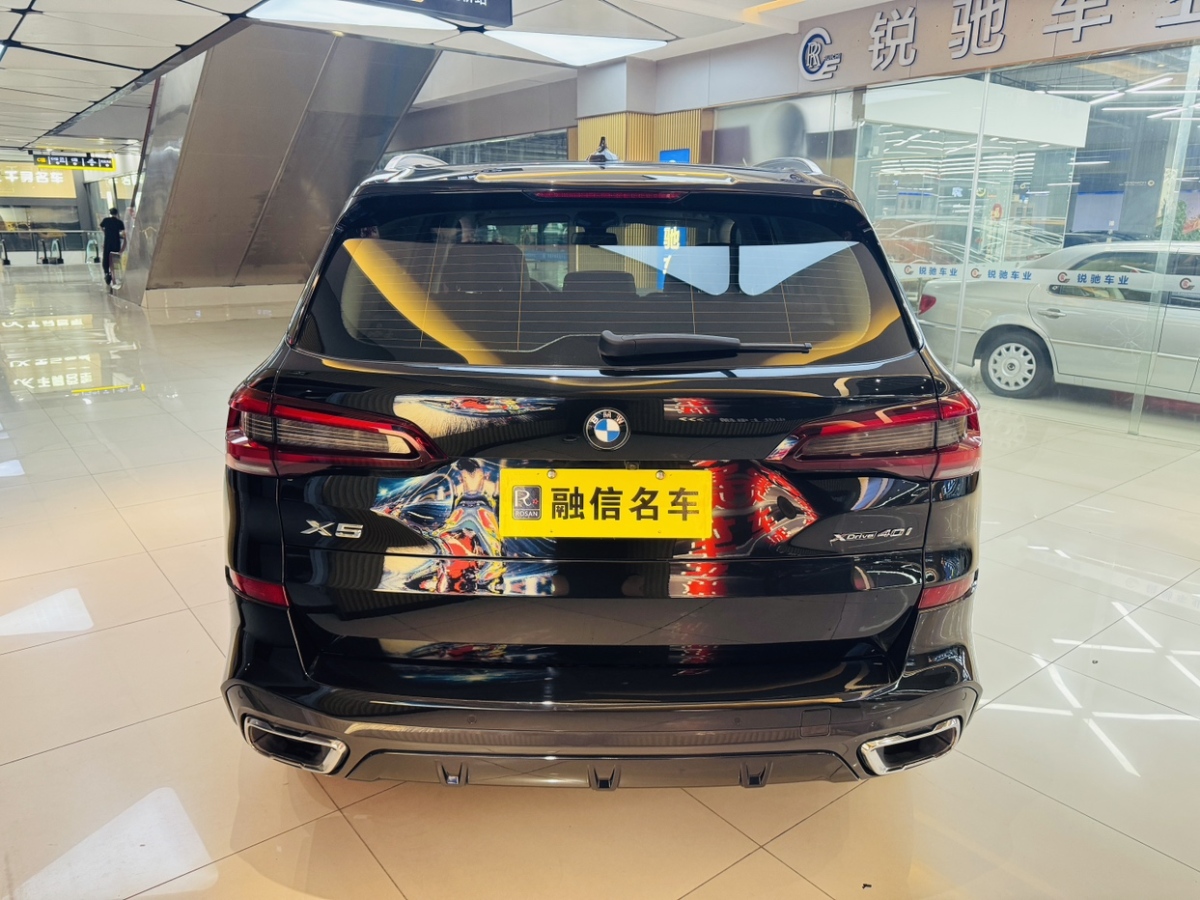 寶馬 寶馬X5  2020款 xDrive40i M運(yùn)動套裝圖片