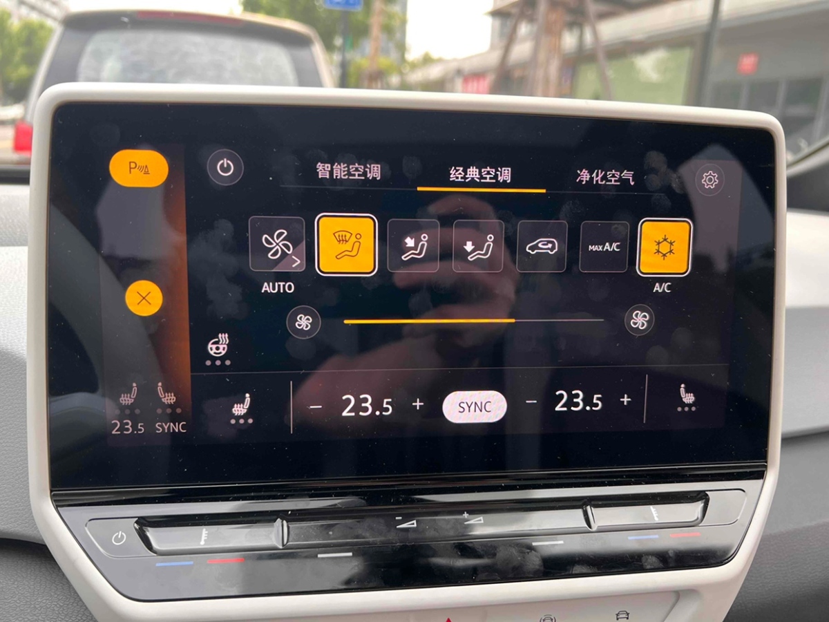 大眾 大眾ID.3  2022款 Pro 極智版圖片