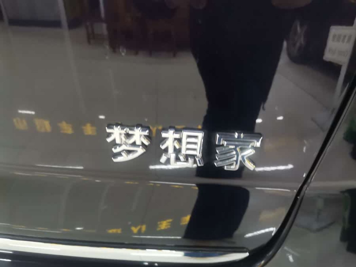 2024年2月嵐圖 夢想家  2024款 PHEV 超長續(xù)航旗艦版