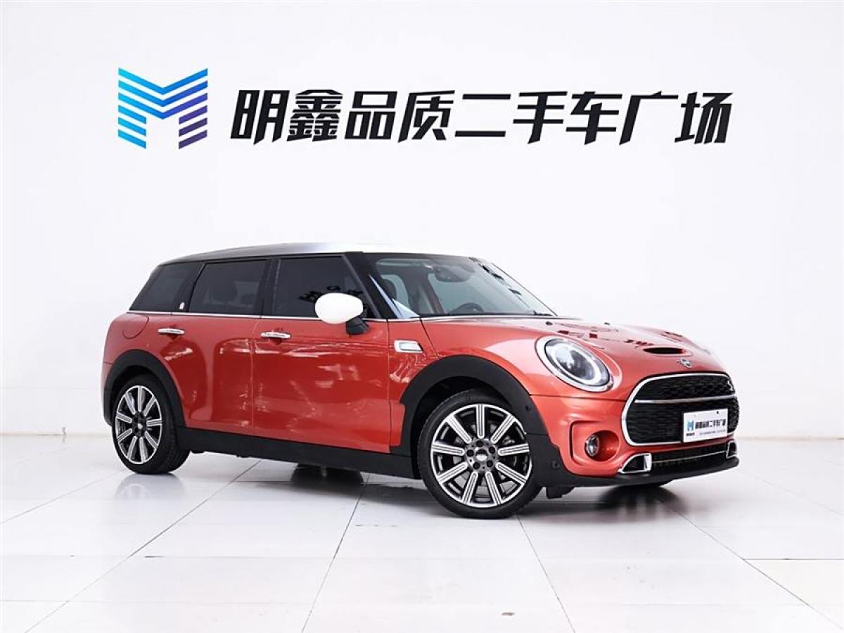 2023年1月MINI CLUBMAN  2023款 2.0T COOPER S 弧光限量版