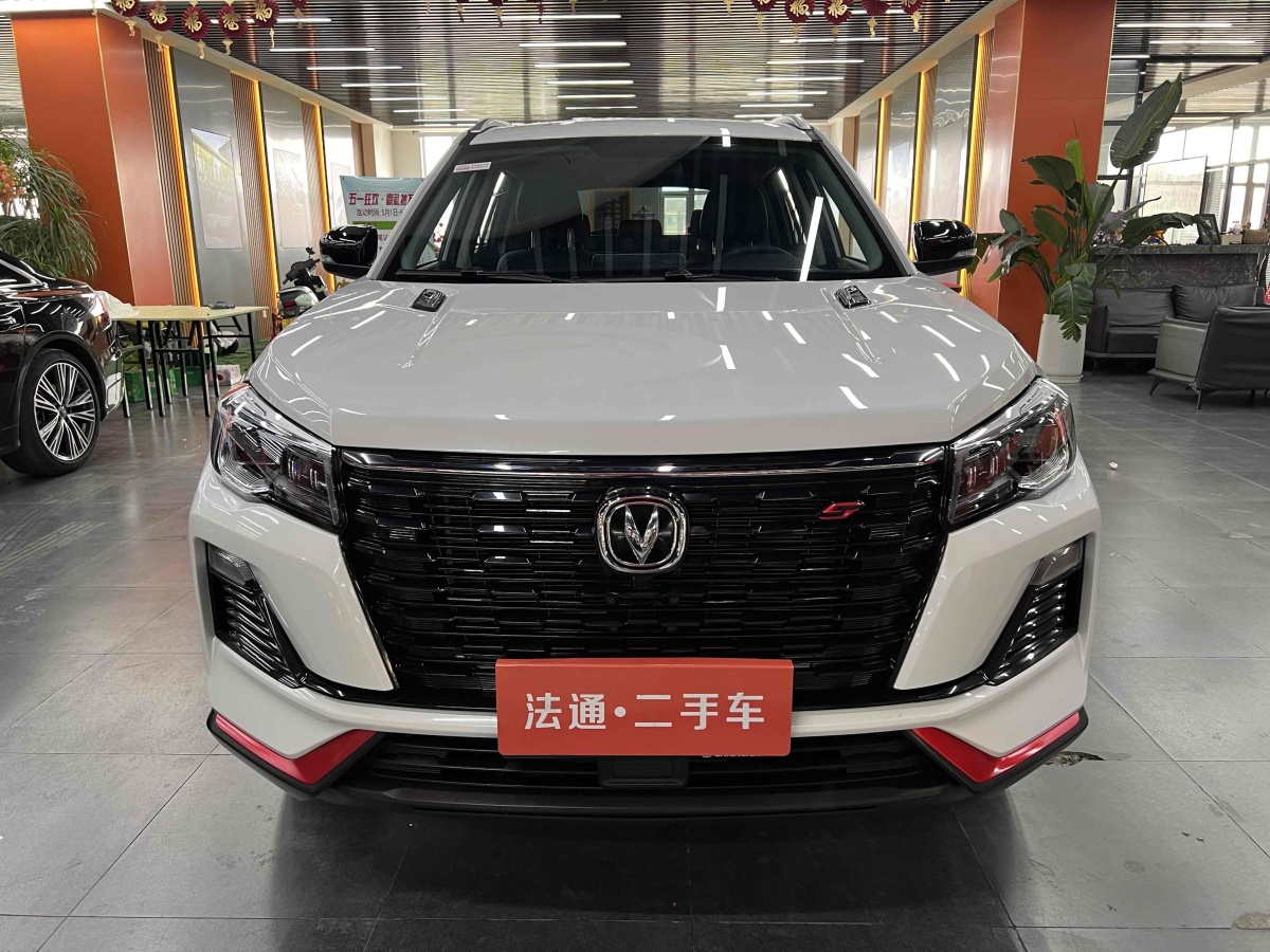 長安 CS75  2023款 暢享版 1.5T DCT豪華版圖片