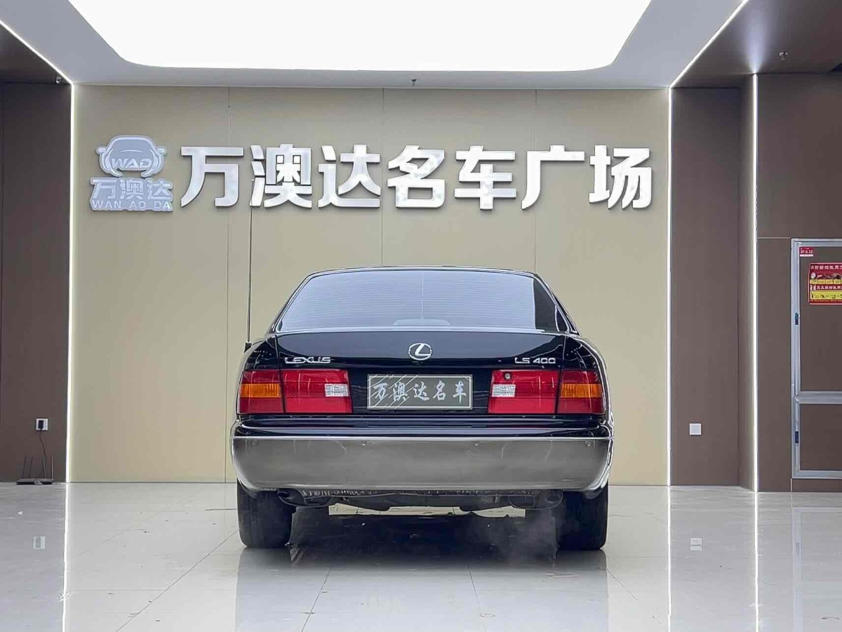 雷克薩斯 LS  1995款 400圖片