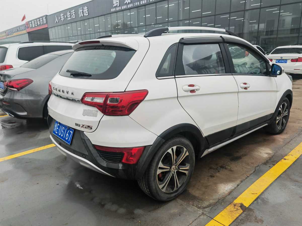 北汽紳寶 X25  2015款 1.5L 手動舒適型圖片