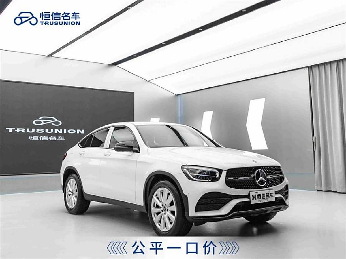 奔馳 奔馳GLC  2021款 GLC 260 4MATIC 轎跑SUV圖片