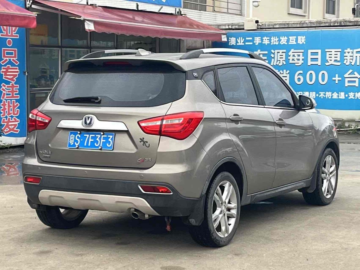 2017年6月長(zhǎng)安 CS35  2017款 1.6L 自動(dòng)豪華型