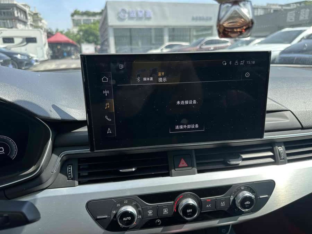 奧迪 奧迪A4L  2020款 40 TFSI 時尚動感型圖片