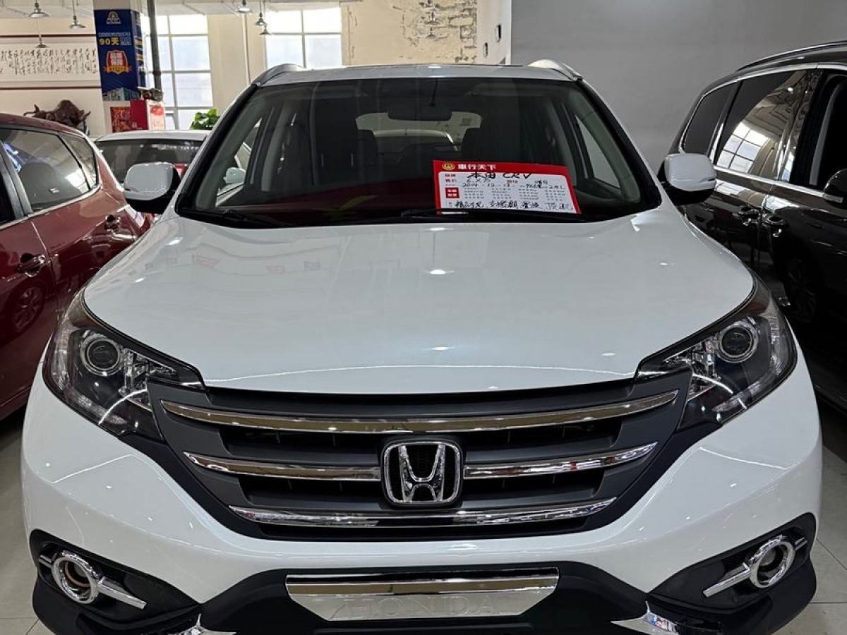 2014年12月本田 CR-V  2013款 2.4L 兩驅(qū)豪華版