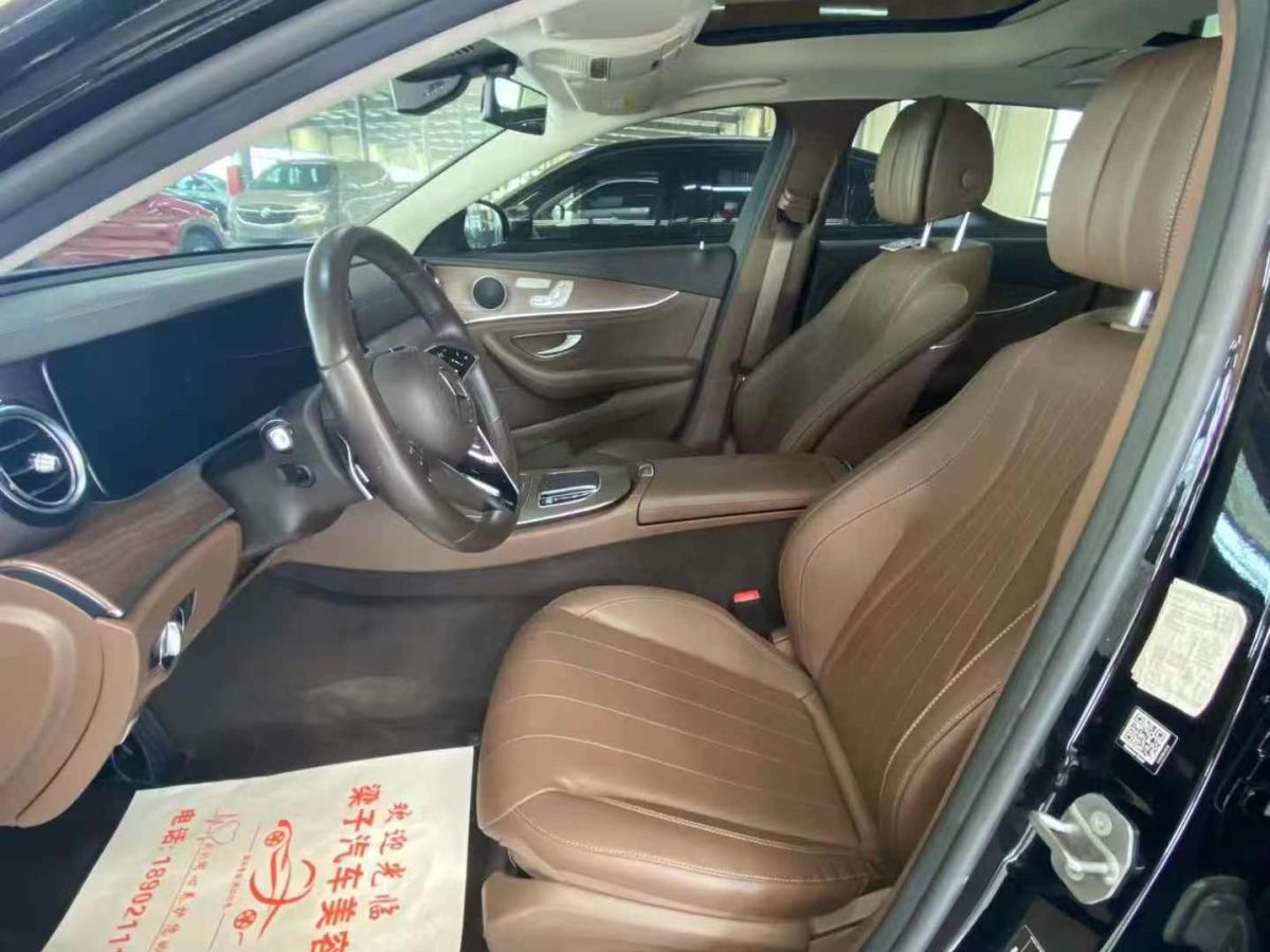 奔馳 奔馳E級(jí)  2022款 E 260 L圖片