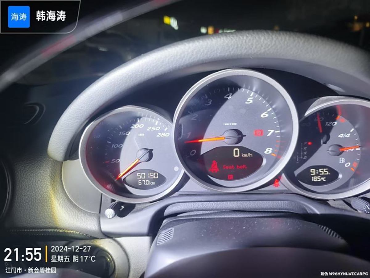 保時(shí)捷 Boxster  2011款 Boxster Black Edition 2.9L圖片