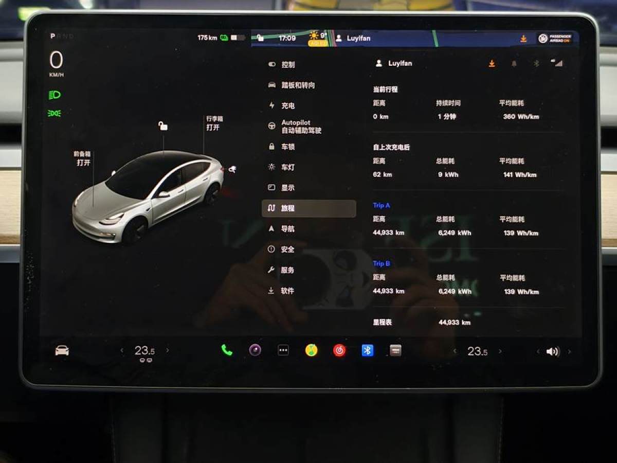 特斯拉 Model Y  2022款 改款 后輪驅動版圖片