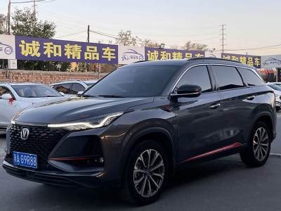 2021年1月 長(zhǎng)安 CS75 PLUS 2.0T 自動(dòng)領(lǐng)航型圖片