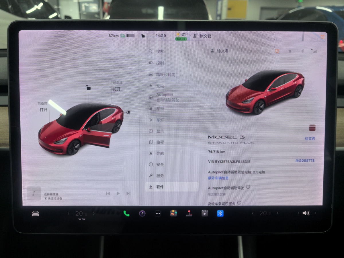 特斯拉 Model 3  2019款 標(biāo)準(zhǔn)續(xù)航后驅(qū)升級版圖片