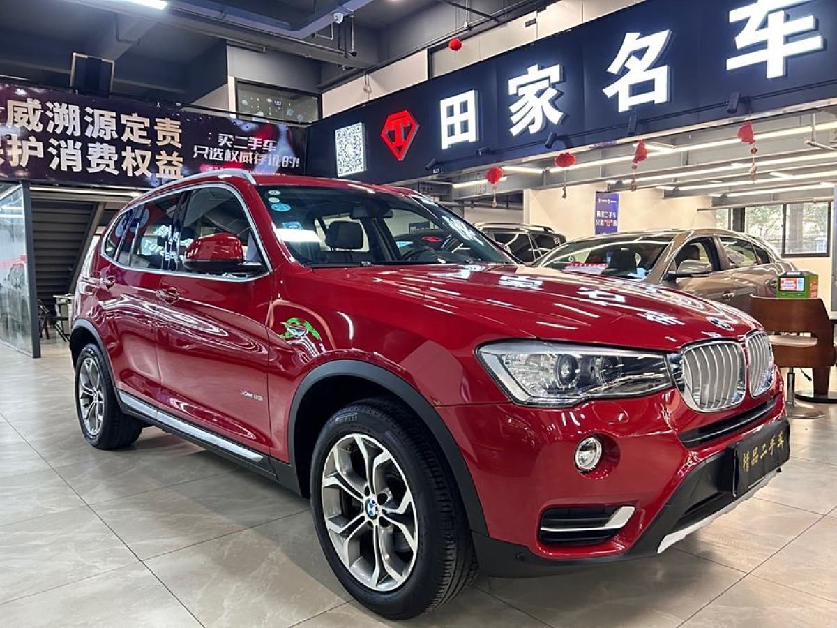 寶馬 寶馬X3  2014款 xDrive20i X設計套裝圖片