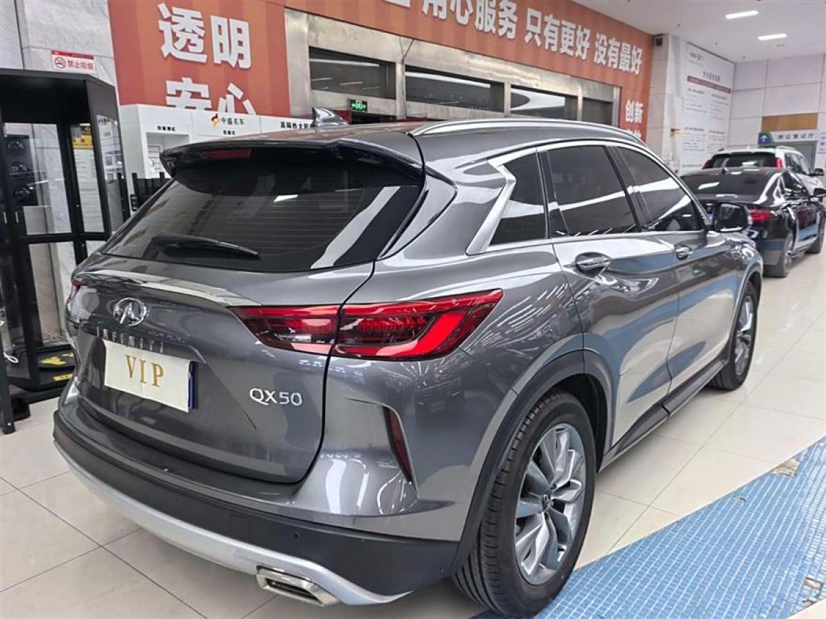 英菲尼迪 QX50  2022款 2.0T 四驅(qū)菁英版圖片