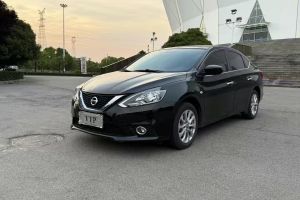 軒逸 日產(chǎn) 1.6L CVT悅享版