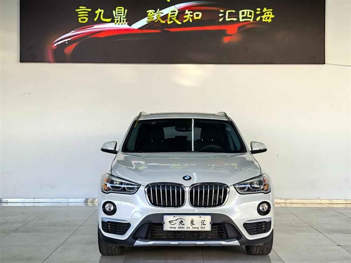 寶馬 寶馬X1  2019款 xDrive20Li 尊享型圖片