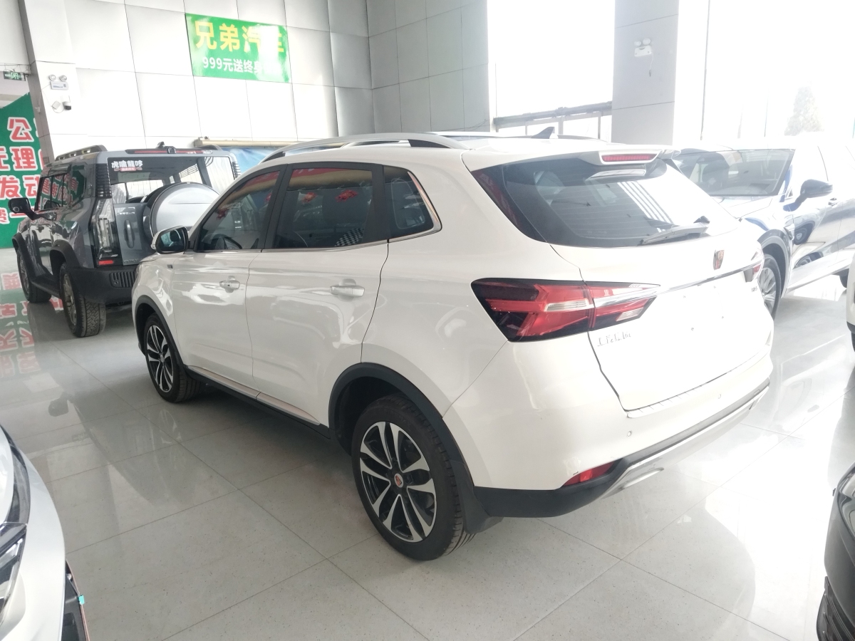 榮威 RX3  2018款 1.6L CVT互聯(lián)網(wǎng)智享版圖片