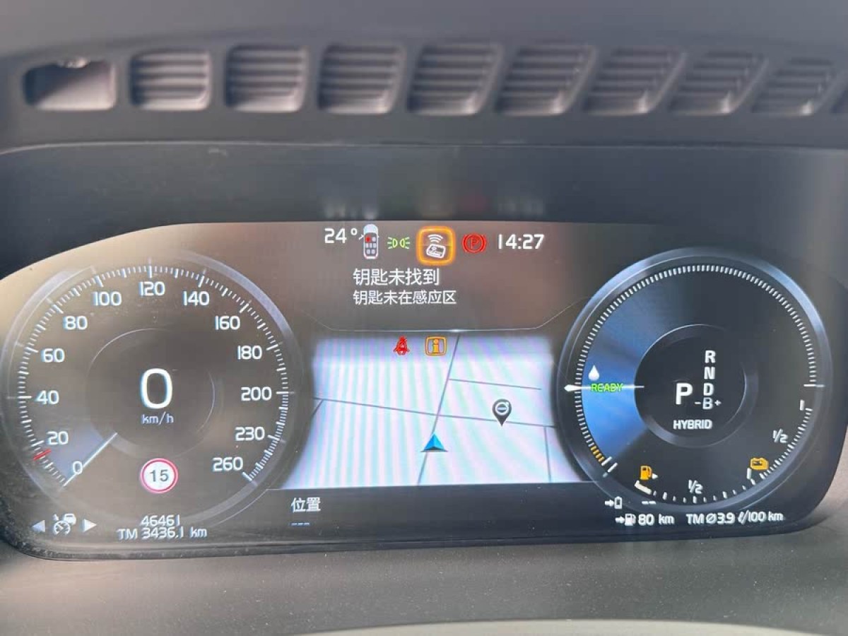 沃爾沃 XC90新能源  2022款 改款 E驅(qū)混動(dòng) T8 智尊豪華版 7座圖片
