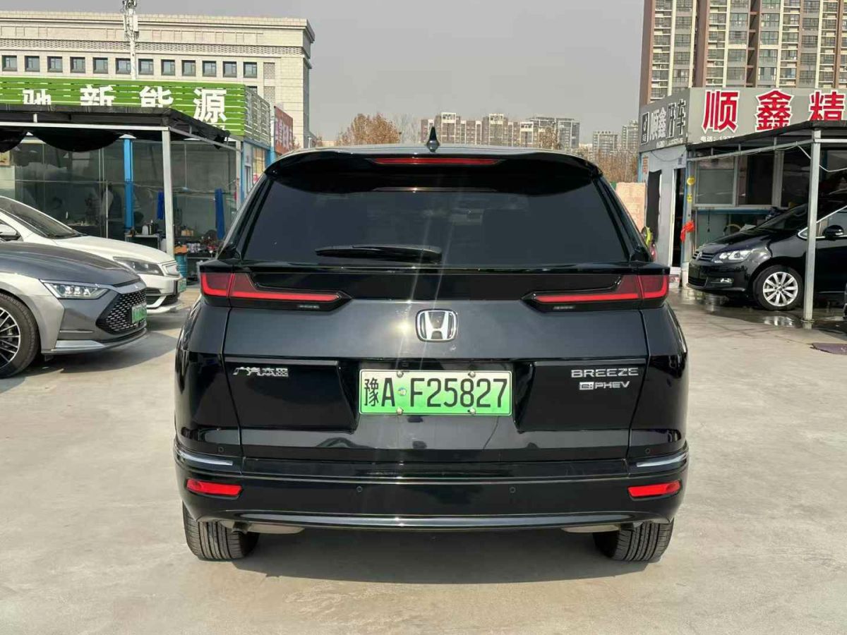 本田 皓影新能源  2022款 e:PHEV 尊享版圖片