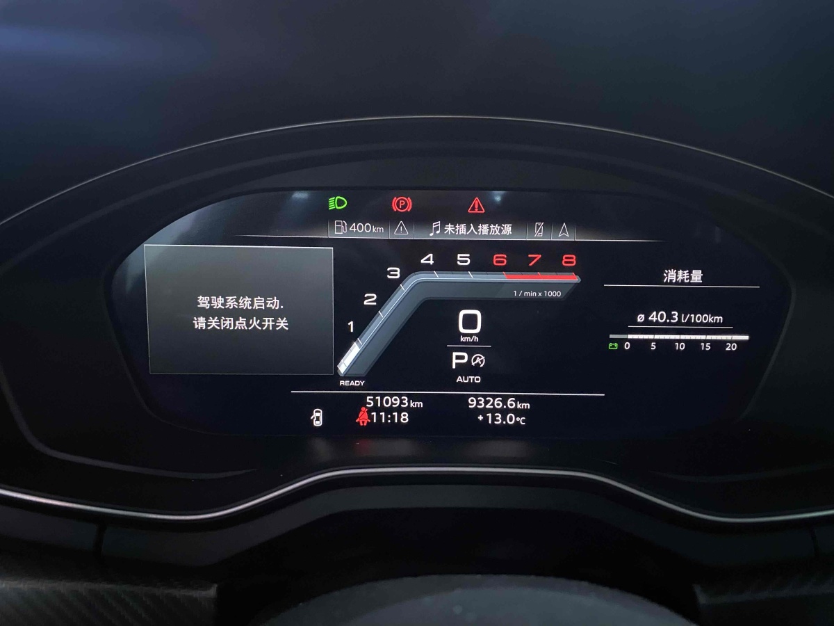 奧迪 奧迪A4L  2022款 40 TFSI quattro RS套件燃速型圖片