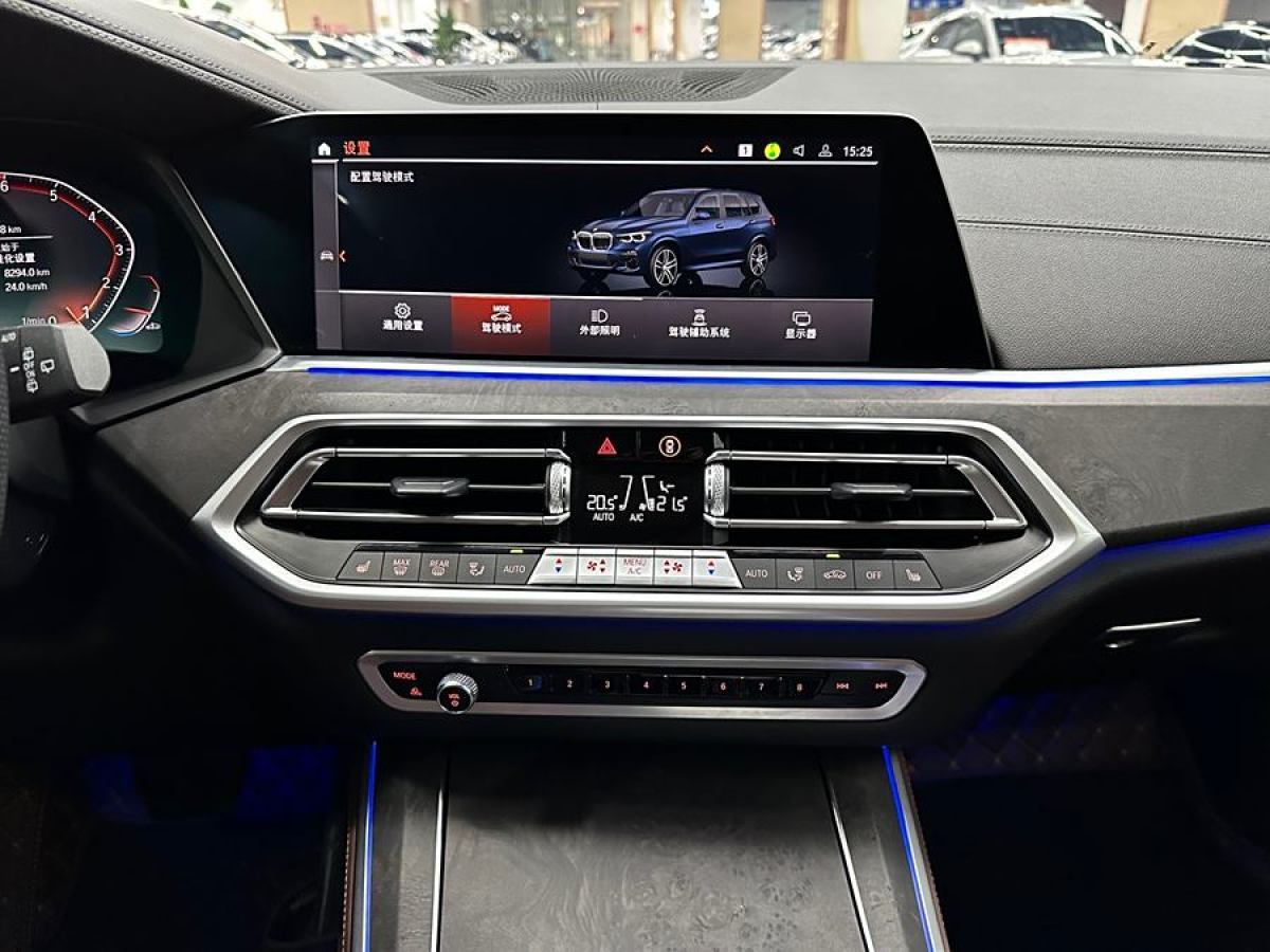 宝马 宝马X5  2021款 改款 xDrive30i M运动套装图片