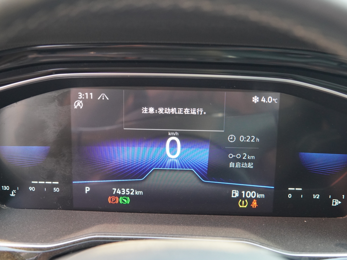 大眾 速騰  2020款 200TSI DSG舒適型 國VI圖片