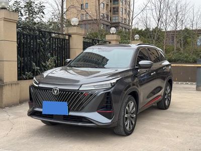 2023年2月 長(zhǎng)安 CS75 PLUS 第二代 1.5T 自動(dòng)尊享型圖片