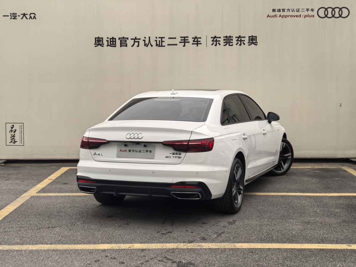 奧迪 奧迪A4L  2023款 40 TFSI 豪華動感型圖片