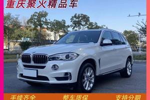 寶馬X5 寶馬 xDrive28i