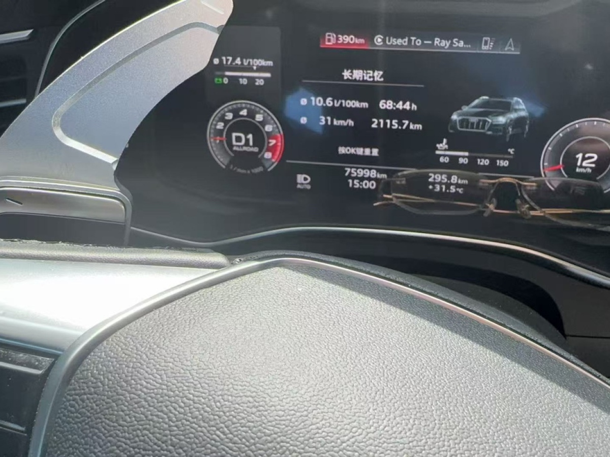 奧迪 奧迪A6  2021款 Allroad 探索家 55 TFSI 尊享越野型圖片