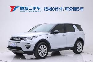 發(fā)現(xiàn)神行 路虎 2.0T HSE LUXURY